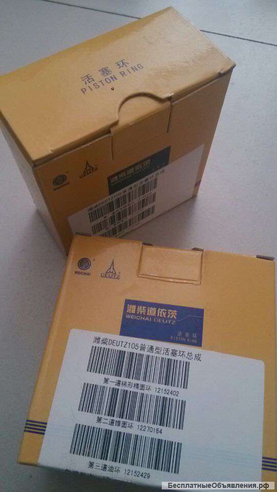 Кольца поршневые 12152429 12270164 Deutz Td226B-6
