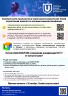 Дистанционные курсы для учителей