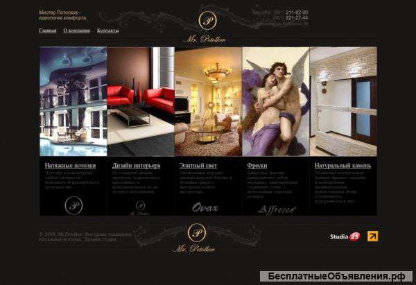 Продвинем и создадим ваш сайт по цене ниже конкурентов