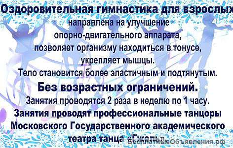 Танцы от 3-х лет