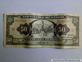 Банкнота 50 сукре