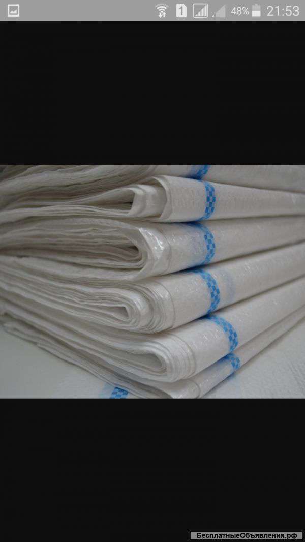 Куплю мешки б/у (сахар,мука)