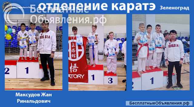 Зеленоград. Тренер для персональных и групповых занятий.