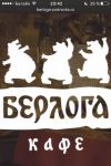 Приглашаю на работу официантов и бармена