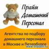 Семейная пара
