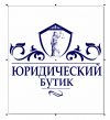 Регистрация ООО и ИП