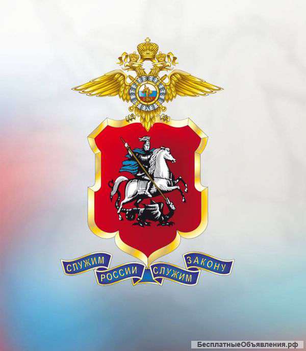 Полиция