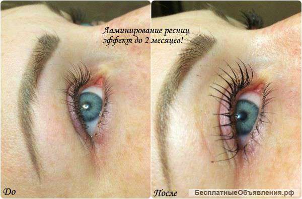 Ламинирование ресниц