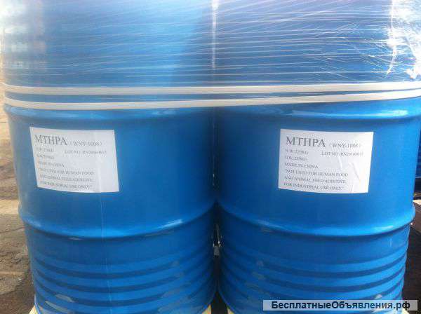 Отвердитель Изо-МТГФА