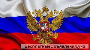 Артемовск-Москва Ежедневно