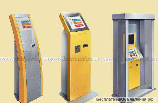 Платежные терминалы В НАЛИЧИИ