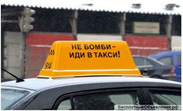 Требуются водители категории В
