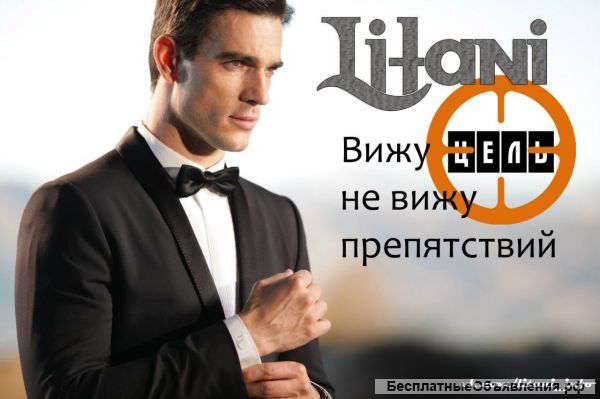 Требуются сотрудники