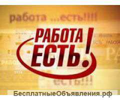 Разнорабочие