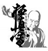 Каратэ kyokushinkai для вас у вас дома