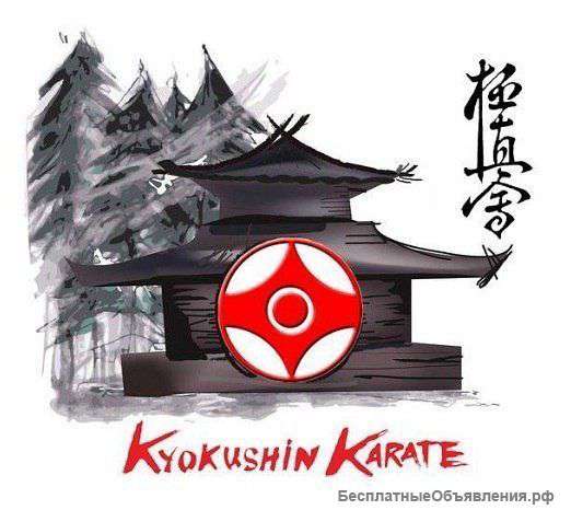 Kyokushin каратэ для вашего фитнесцентра