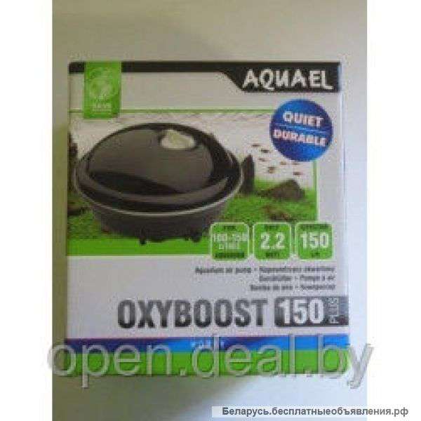 Компрессор OXYBOOST 150 plus (AQUAEL),2.2w,150л/ч.,до 150 литров
