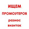 Распространитель