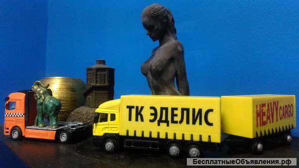 Переезды из Новосибирска по России