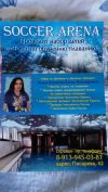 Обучение плаванию