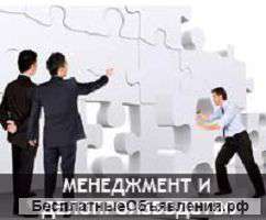 Курс "Современные методы управления персоналом"