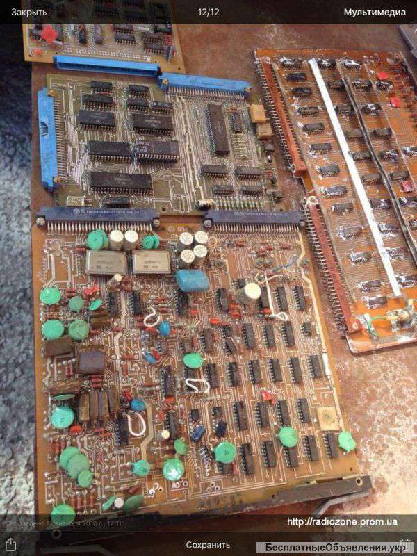 Приём плат и серебра