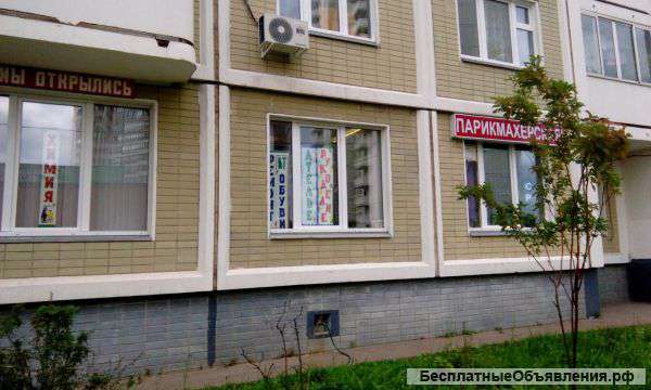 Ателье