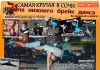 Школа брейк данса AIR Dance