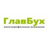 Бухгалтерские услуги