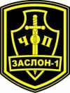 Подработка в охране