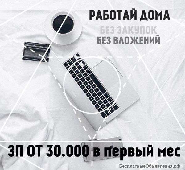 Компания NL International