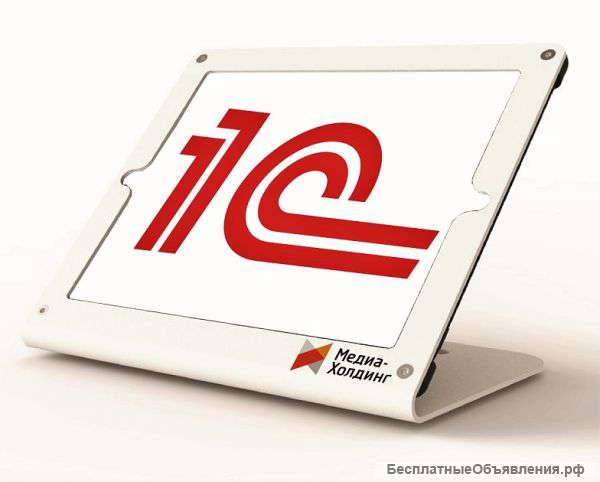 1С Специалисты