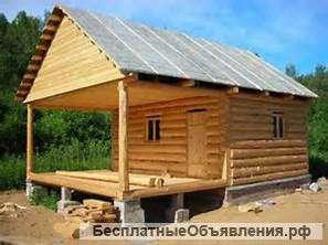 Строительство домов, бань, беседок