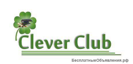 Школа иностранных языков Clever Club