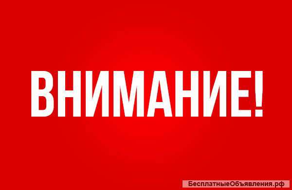 Недобросовестные сотрудники в Кирове