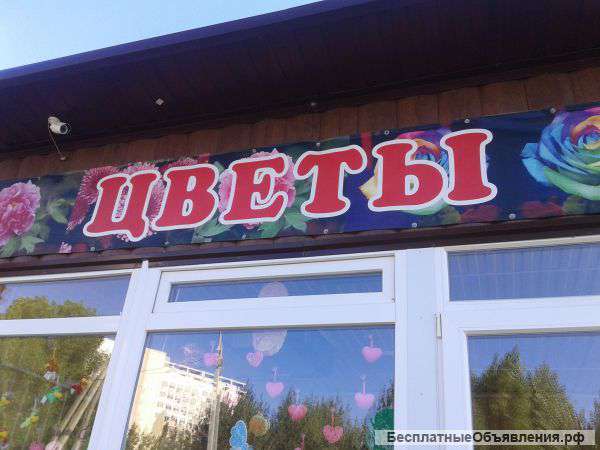 Продавец