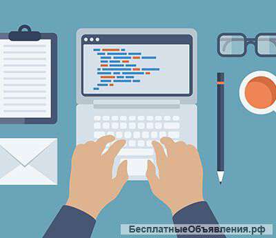 Верстка сайта, разработка сайта