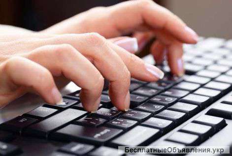 Приглашаем на работу Операторов ПК