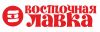 Требуется продавец-консультант