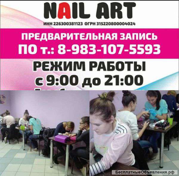 Набор на курсы маникюра