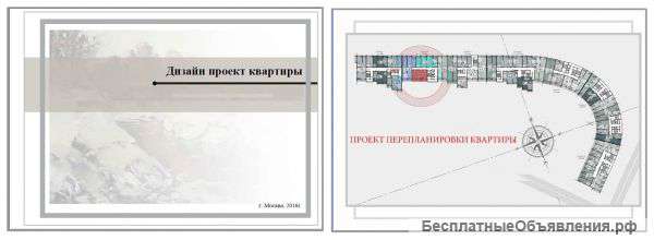 Разработка рабочего комплекта чертежей