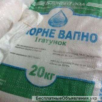 Известь хлорная 1 сорта