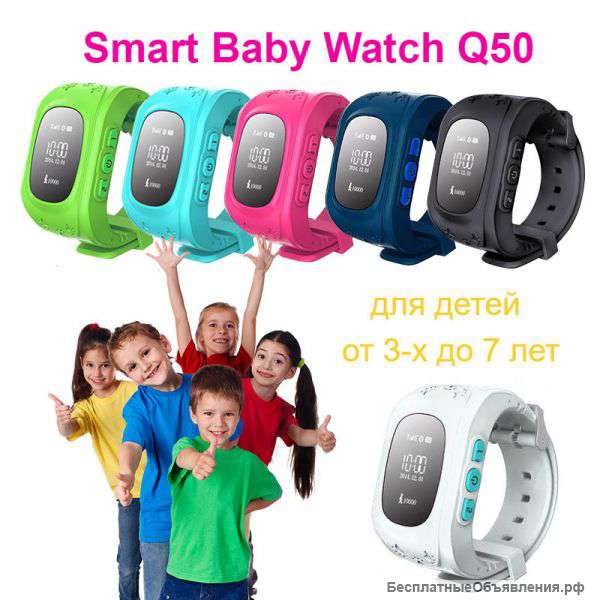 Smart Baby Watch l Детские часы с gps трекером