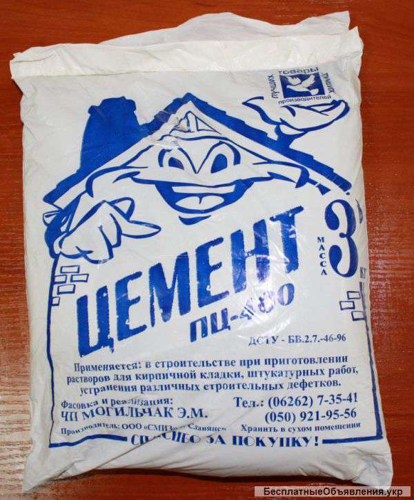 Цемент ПЦ-400 .Фасовка 3 кг.