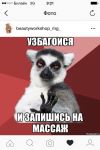 Лечебный массаж (меозит, остеохондроз, артрит и др.)