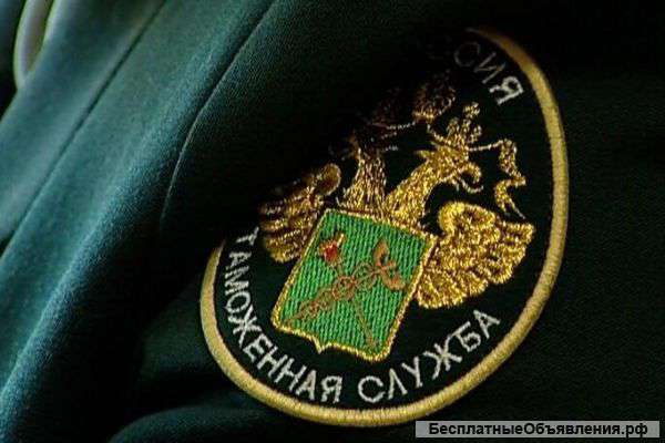 Курс "Таможенный менеджмент"