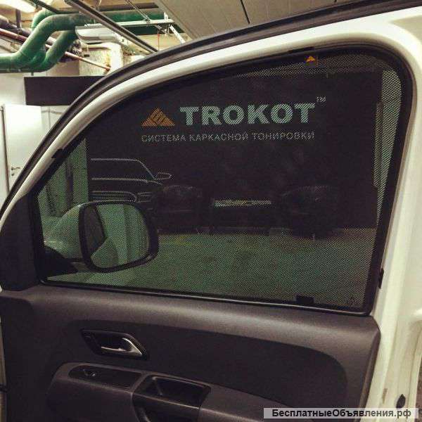 Каркасная тонировка