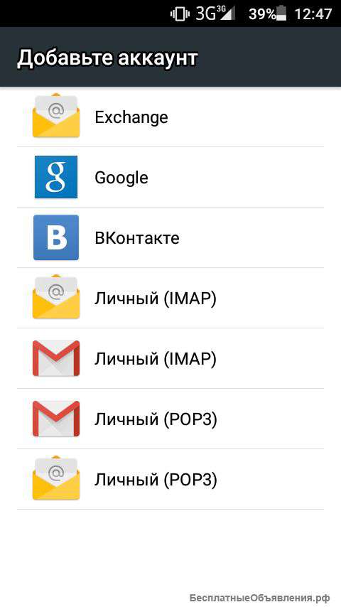 Создаю Самые Разные Аккаунты