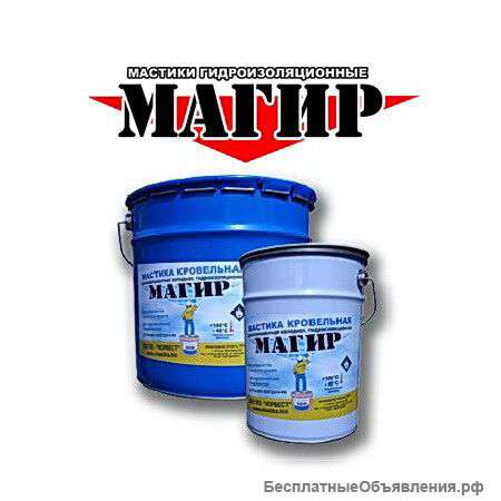 Мастика кровельная МАГИР полимерная