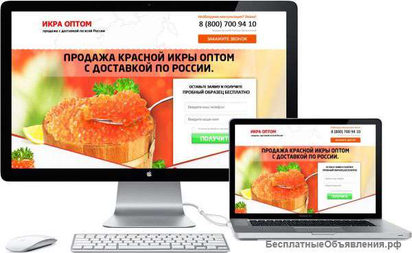 Создание корпоративных сайтов "под ключ"